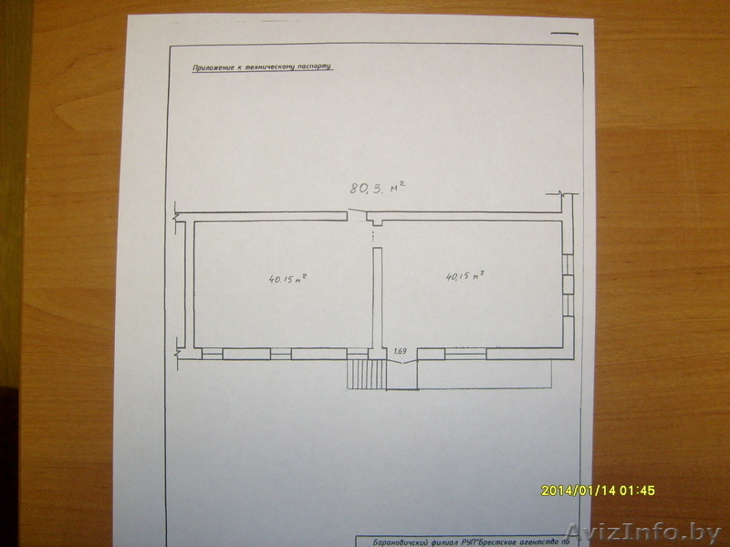 Сдам в аренду помещение под банк - Изображение #2, Объявление #1020328