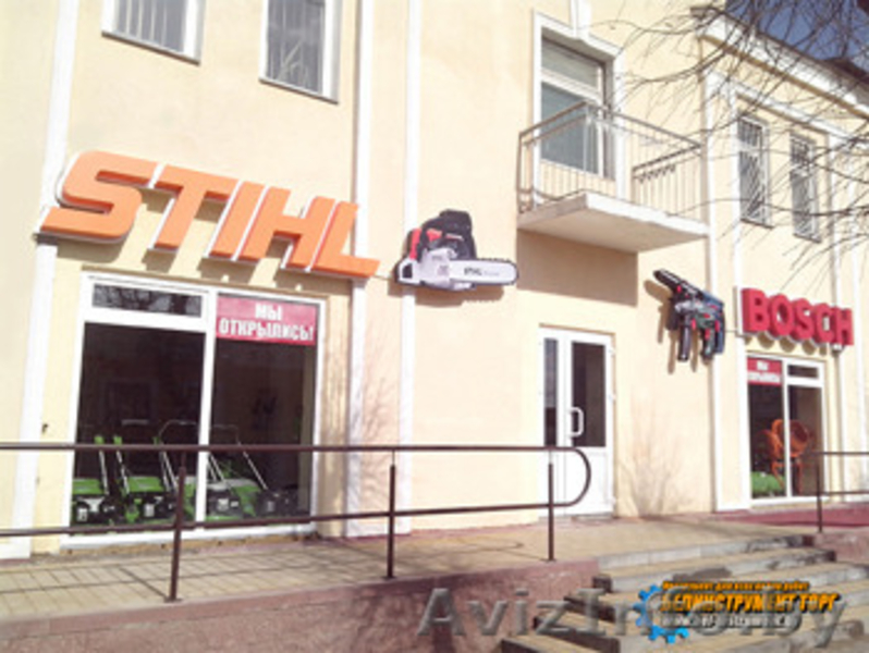 Бензопилы Stihl  - Изображение #1, Объявление #1084255