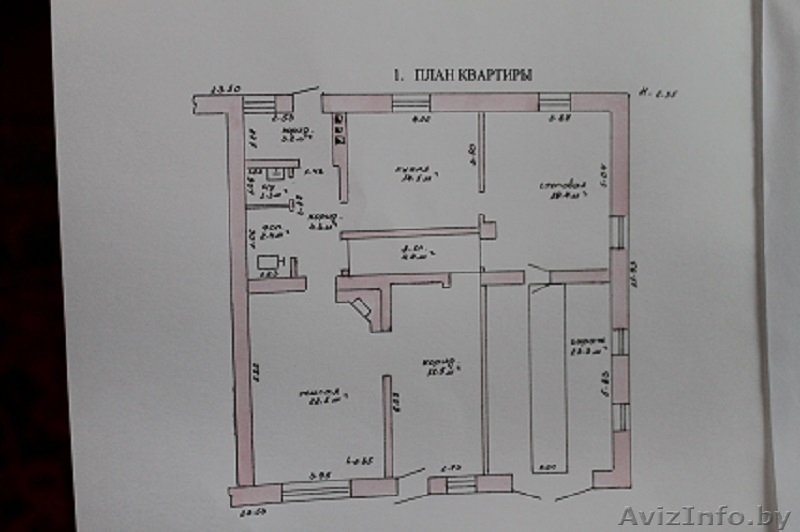 Продам полдома переулок Яновский - Изображение #4, Объявление #1092435