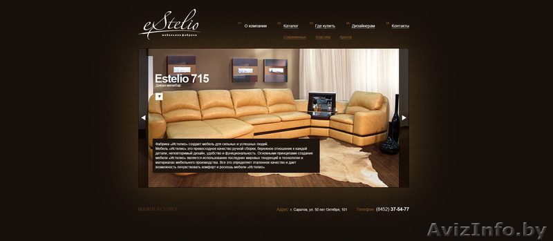 Создание сайтов, сайтов визиток - Изображение #3, Объявление #1089074