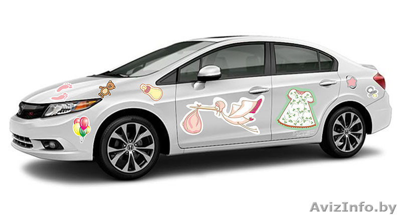 Наклейки на автомобиль на выписку из Роддома в Барановичах - Изображение #6, Объявление #1170756