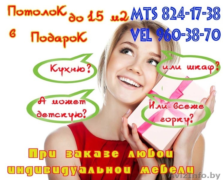 кухни  от производителя - Изображение #1, Объявление #1208127