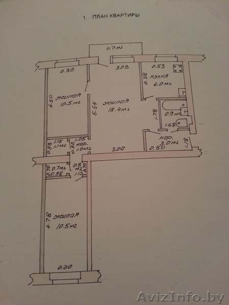 Трехкомнатная квартира в самом центре города (напротив вечного огня) - Изображение #2, Объявление #1288050