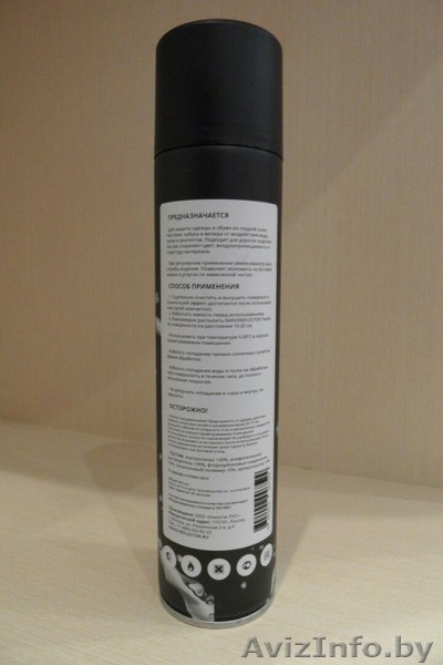 Водоотталкивающая пропитка для одежды и обуви Nano Reflector - Изображение #2, Объявление #1408526