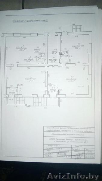 Сдам в аренду помещение в центре 87м кв - Изображение #5, Объявление #1423395