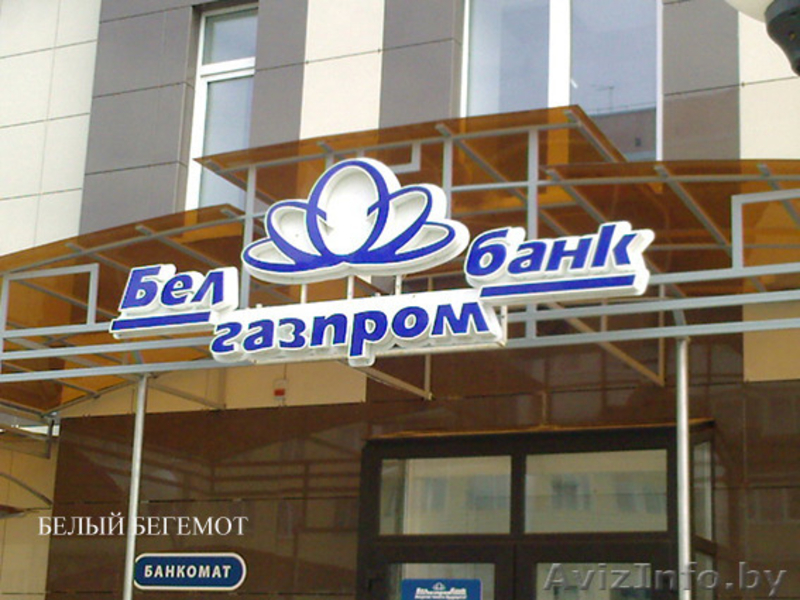 ИЗГОТОВИМ И УСТАНОВИМ ЛЮБУЮ ВИЗУАЛЬНУЮ РЕКЛАМУ - Изображение #1, Объявление #1478023