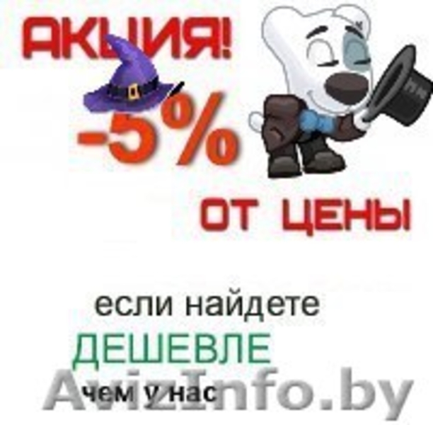 Быстрое СТРАХОВАНИЕ - Изображение #2, Объявление #1486658