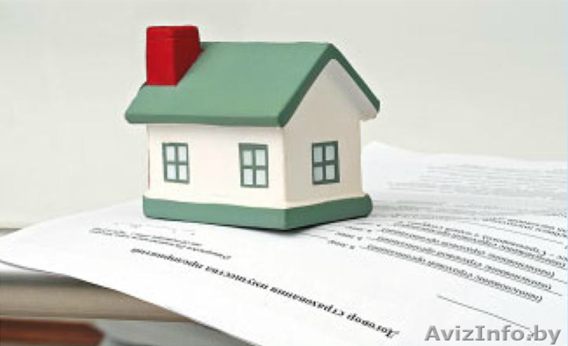 Быстрое СТРАХОВАНИЕ НЕДВИЖИМОСТИ - Изображение #1, Объявление #1486858