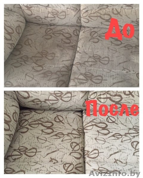 Генеральная уборка. Акция!!! Закажи уборку прямо сейчас и получи скидку 10% на все последующие уборки. - Изображение #1, Объявление #1503240