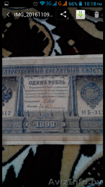 Кредитные билеты  - Изображение #1, Объявление #1506813