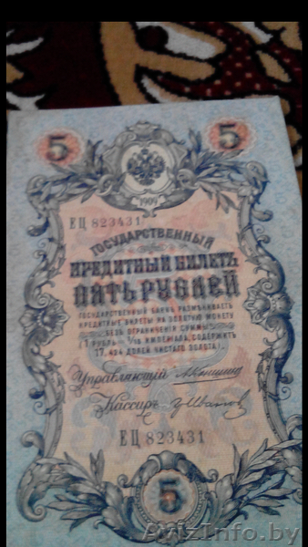 Кредитные билеты  - Изображение #3, Объявление #1506813