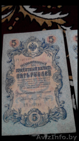 Кредитные билеты  - Изображение #2, Объявление #1506813