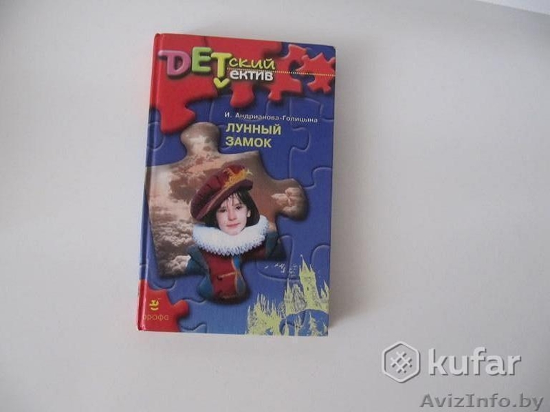 Разные книги (учебники и не только) - Изображение #3, Объявление #1628829