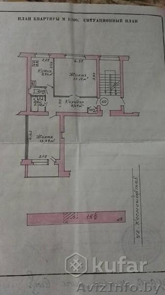 2-ух комнатная квартира, ул. Космонавтов - Изображение #1, Объявление #1638376